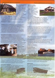 LS_PripiatNationalPark_5