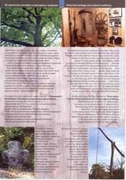 LS_PripiatNationalPark_7