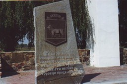 MonumentInTurov