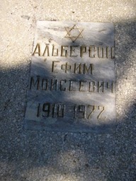 Turov post-war 08
