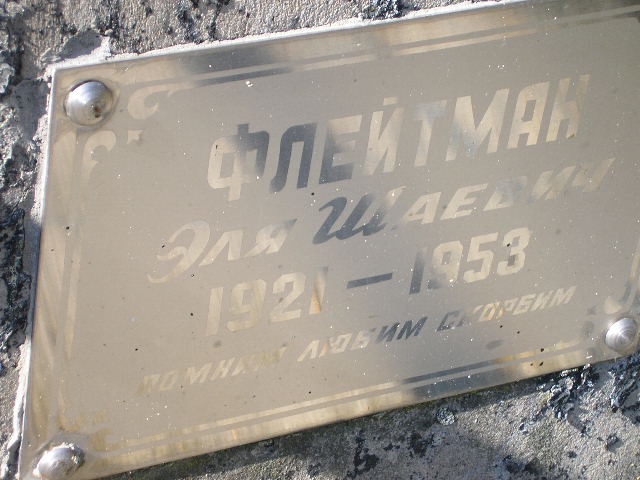 Turov post-war 20