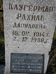 Turov post-war 28