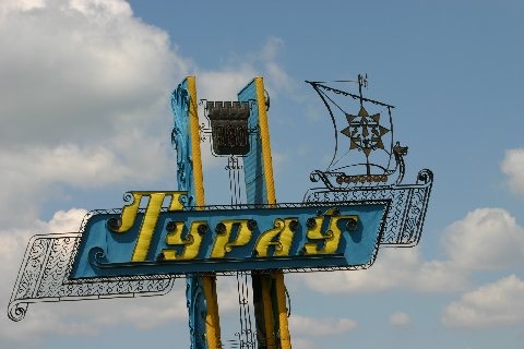 Turov Sign taken by Alan Turover