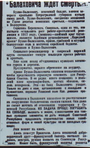TurovMuseumExibit1