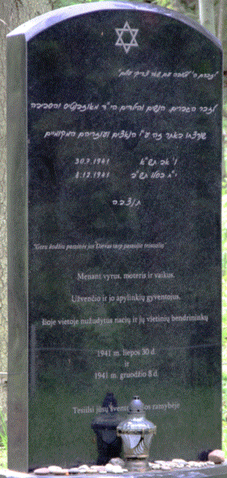 Memorial