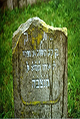 Stone - Komjat Cemetery