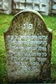 Stone - Komjat Cemetery