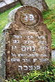 Stone - Komjat Cemetery