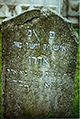 Stone - Komjat Cemetery