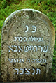 Stone - Komjat Cemetery