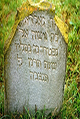 Stone - Komjat Cemetery