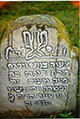 Stone - Komjat Cemetery