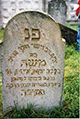 Stone - Komjat Cemetery