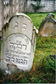 Stone - Komjat Cemetery