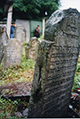 Stone - Komjat Cemetery
