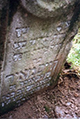 Stone - Komjat Cemetery