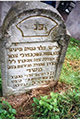 Stone - Komjat Cemetery