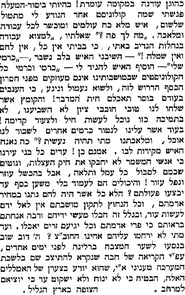 Hazfira May 1896