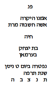 transcription