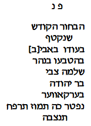 transcription