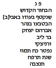 transcription