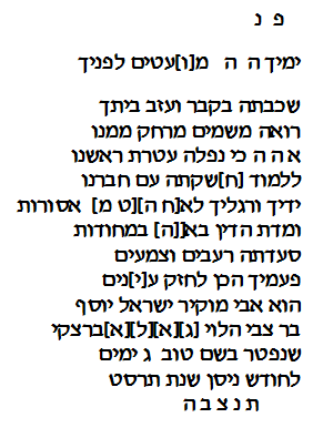 transcription
