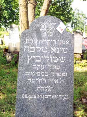 headstone