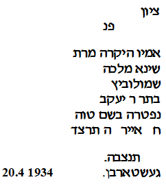 transcription