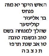 transcription