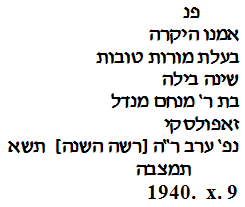 transcription