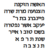 transcription