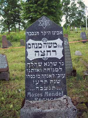 headstone
