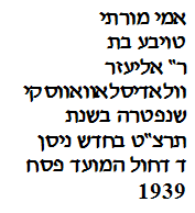 transcription