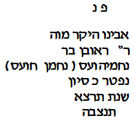 transcription