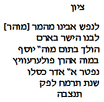 transcription
