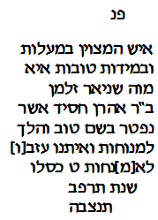 transcription