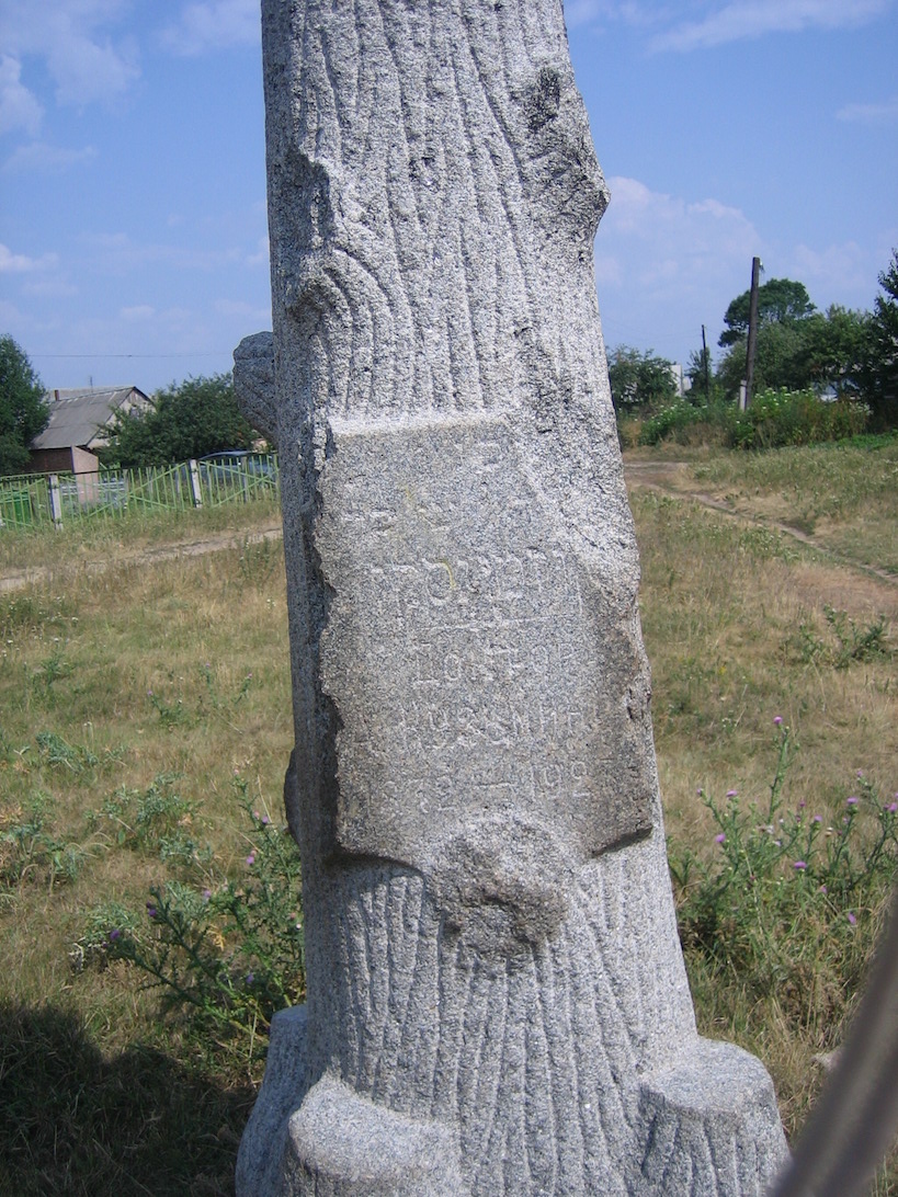 Gravestone