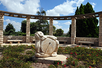 Sundial at Gan HaNadiv Garden