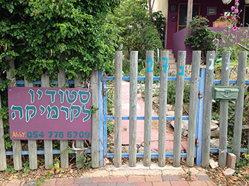 fence